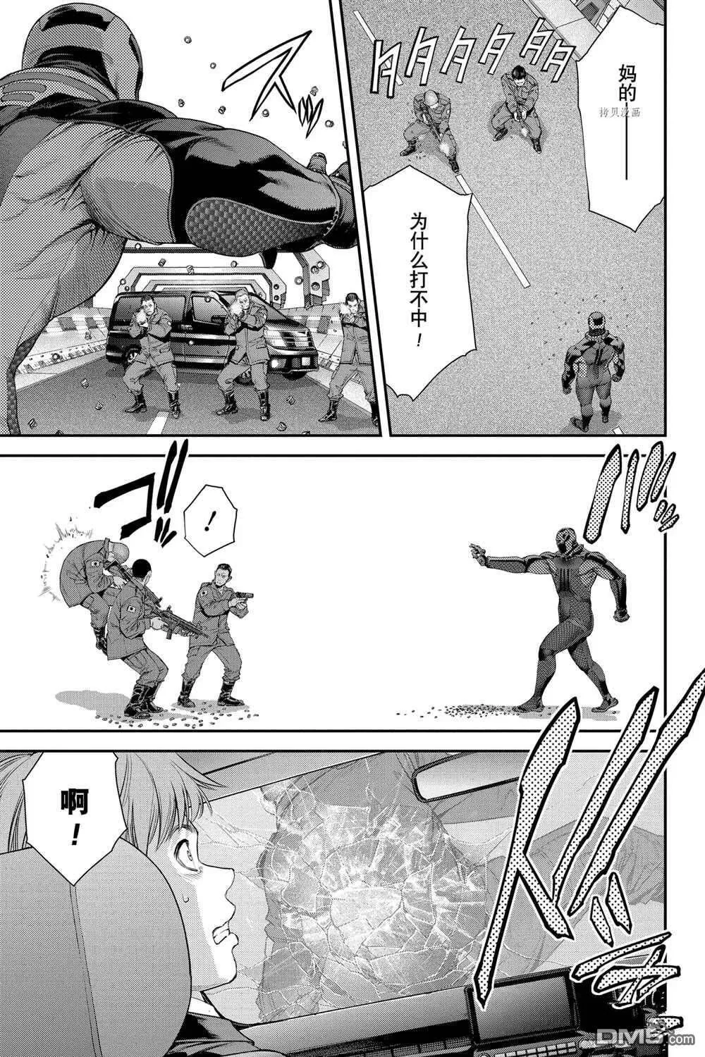 第48话 第5页