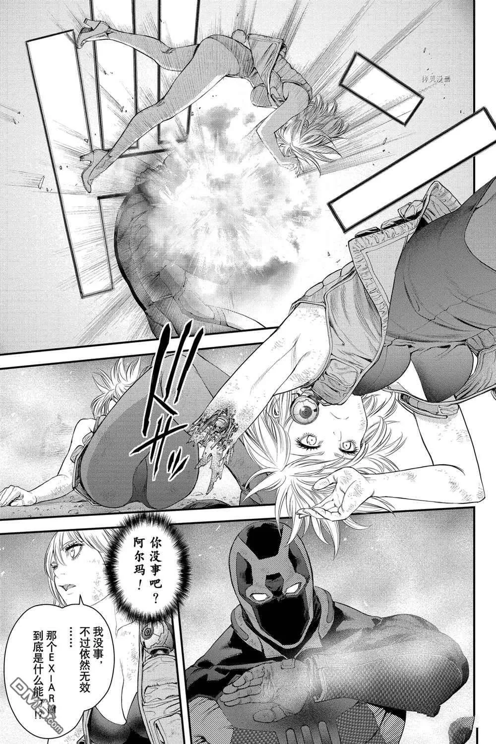 第48话 第11页
