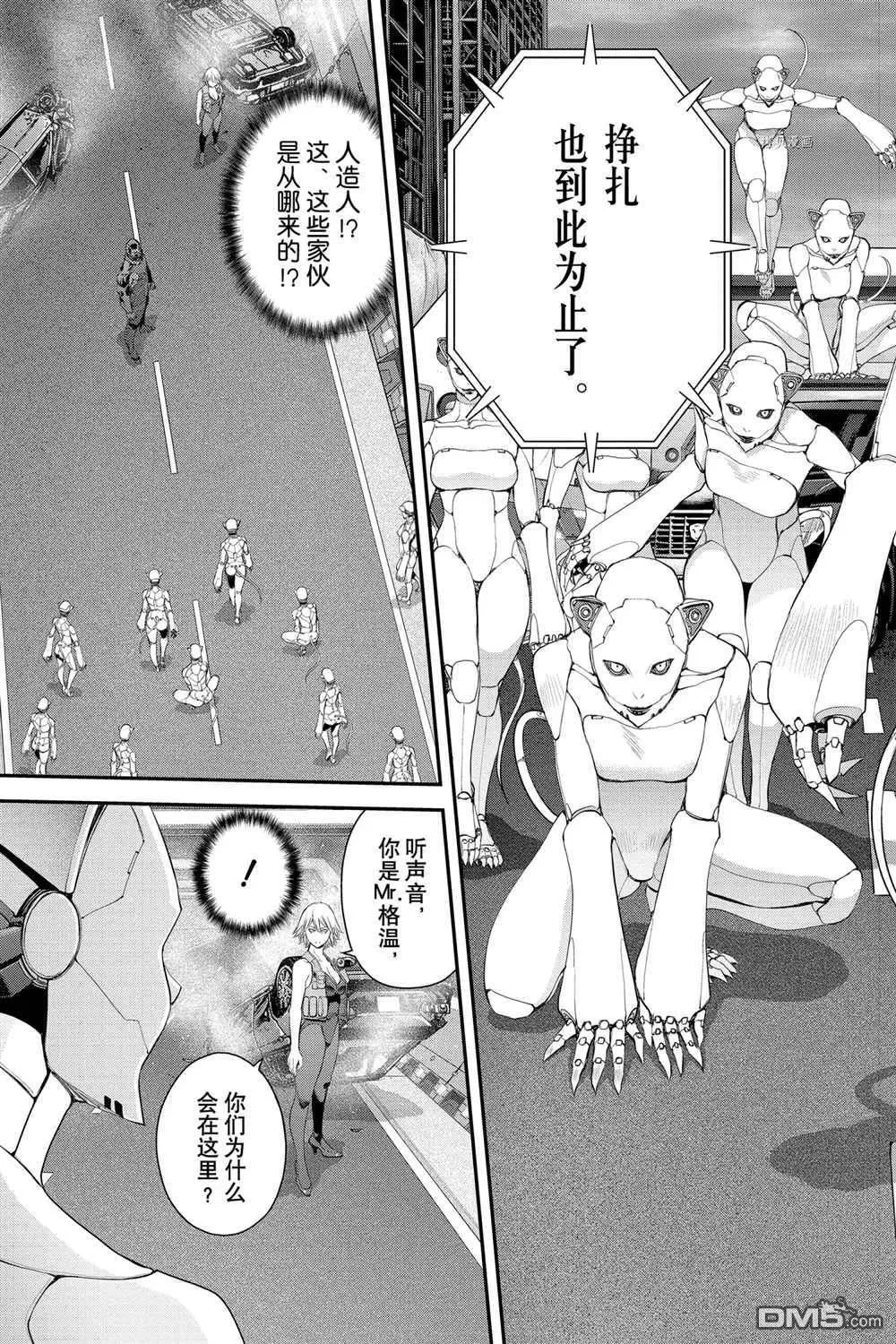 第48话 第13页