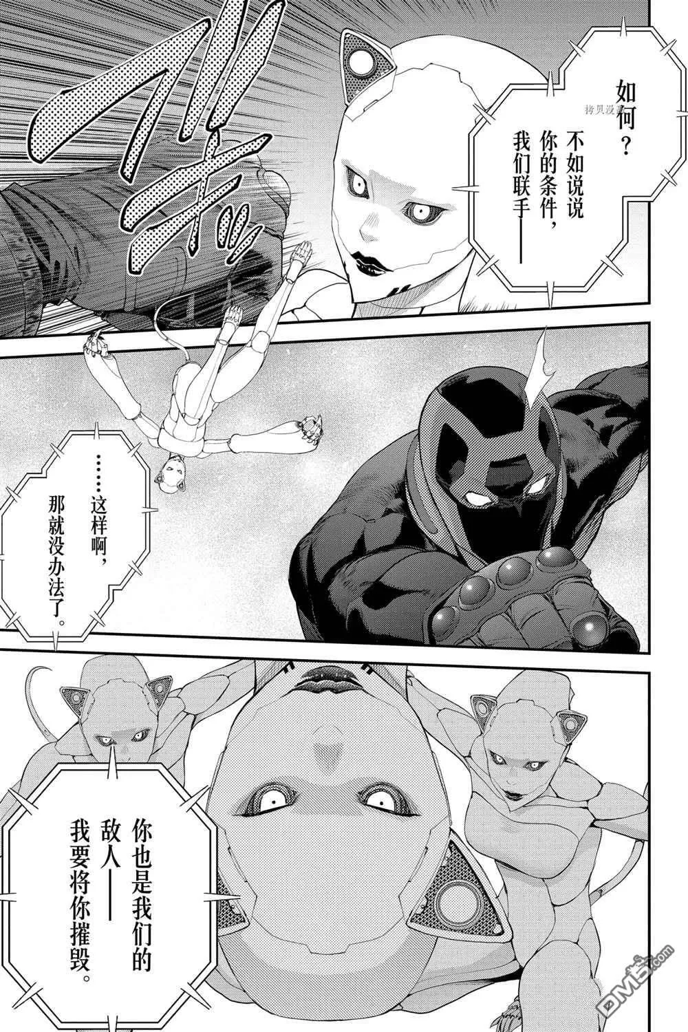 第48话 第15页