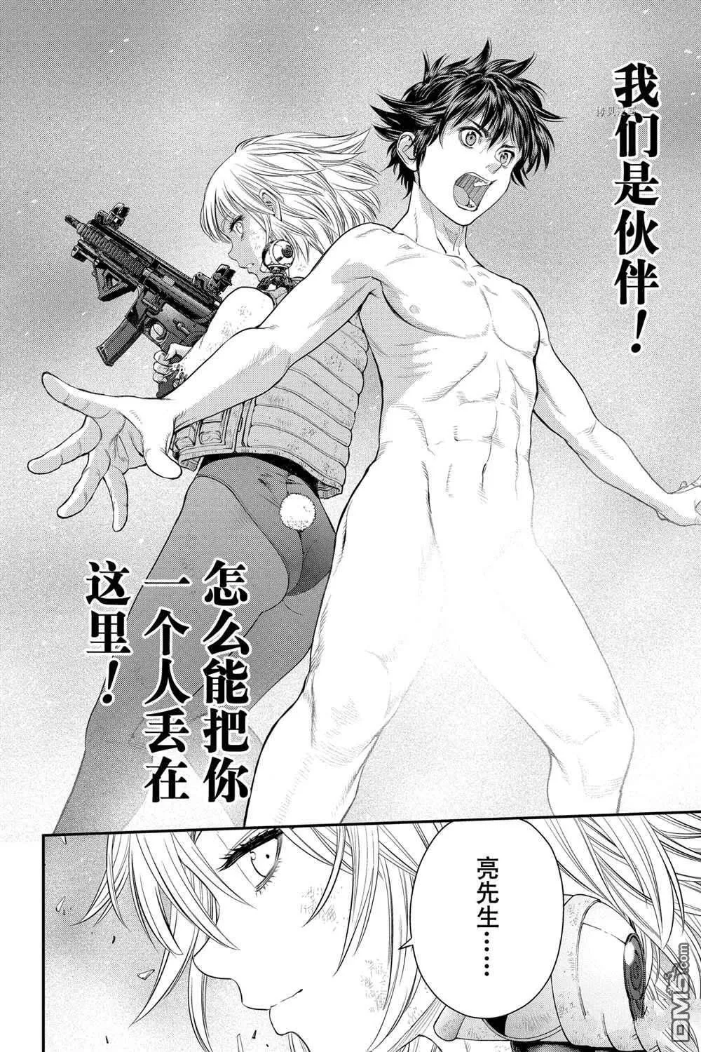 第48话 第18页