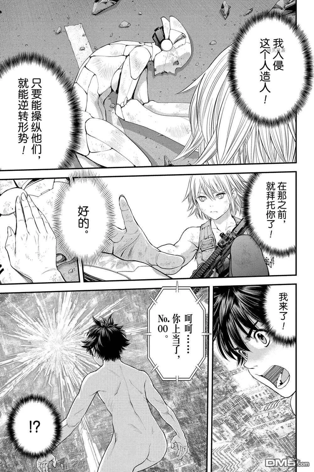 第48话 第19页