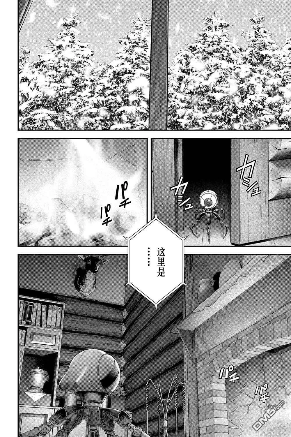 第48话 第28页