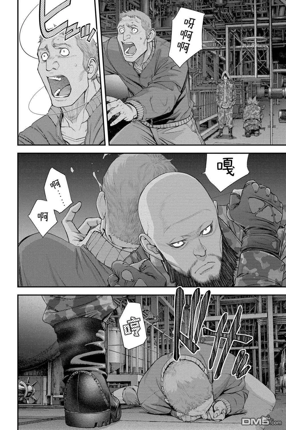 第50话 第2页