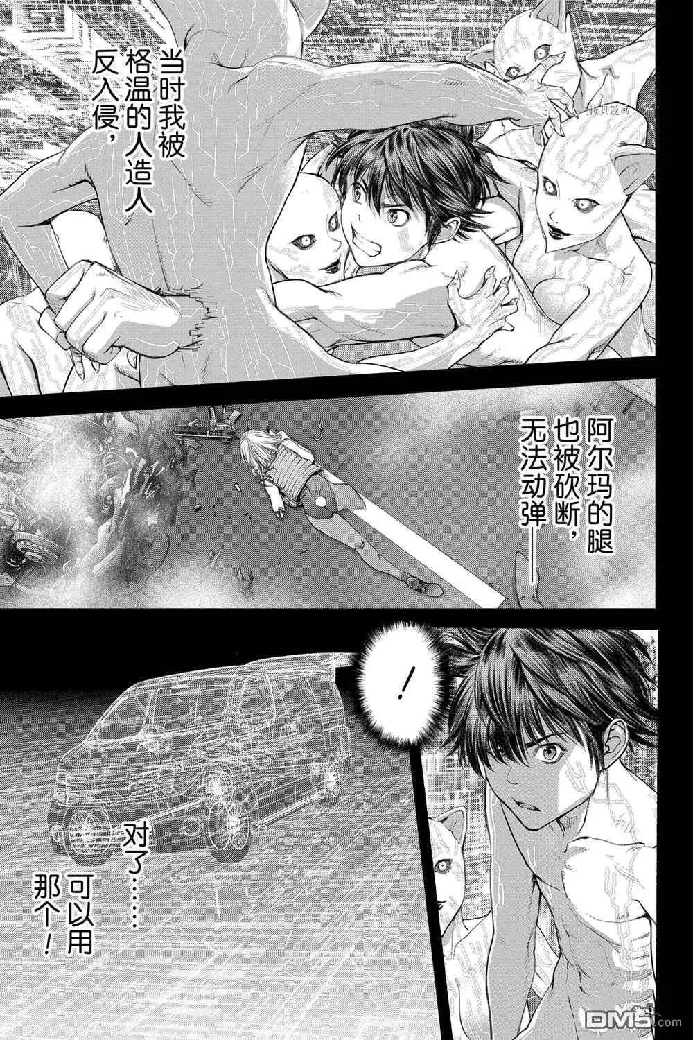 第49话 第11页
