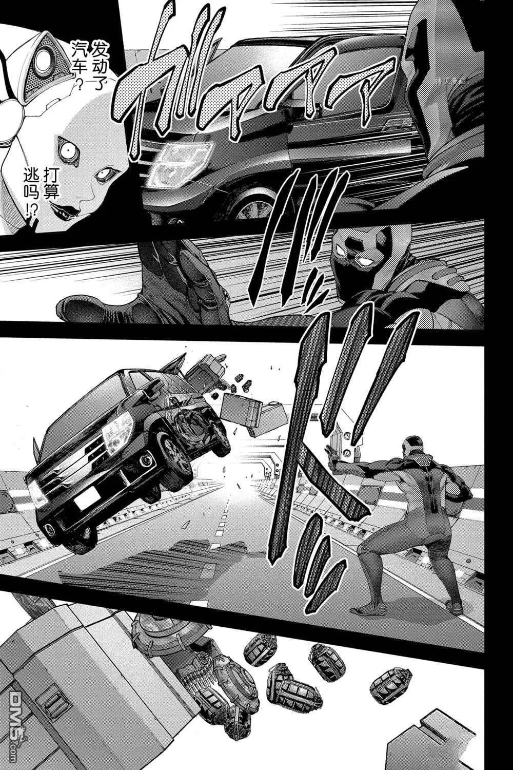 第49话 第13页