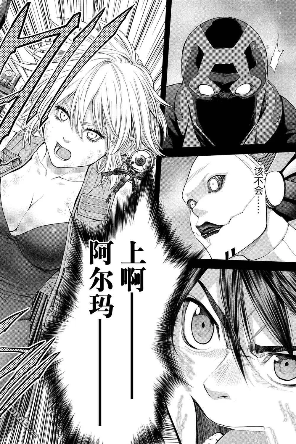 第49话 第14页