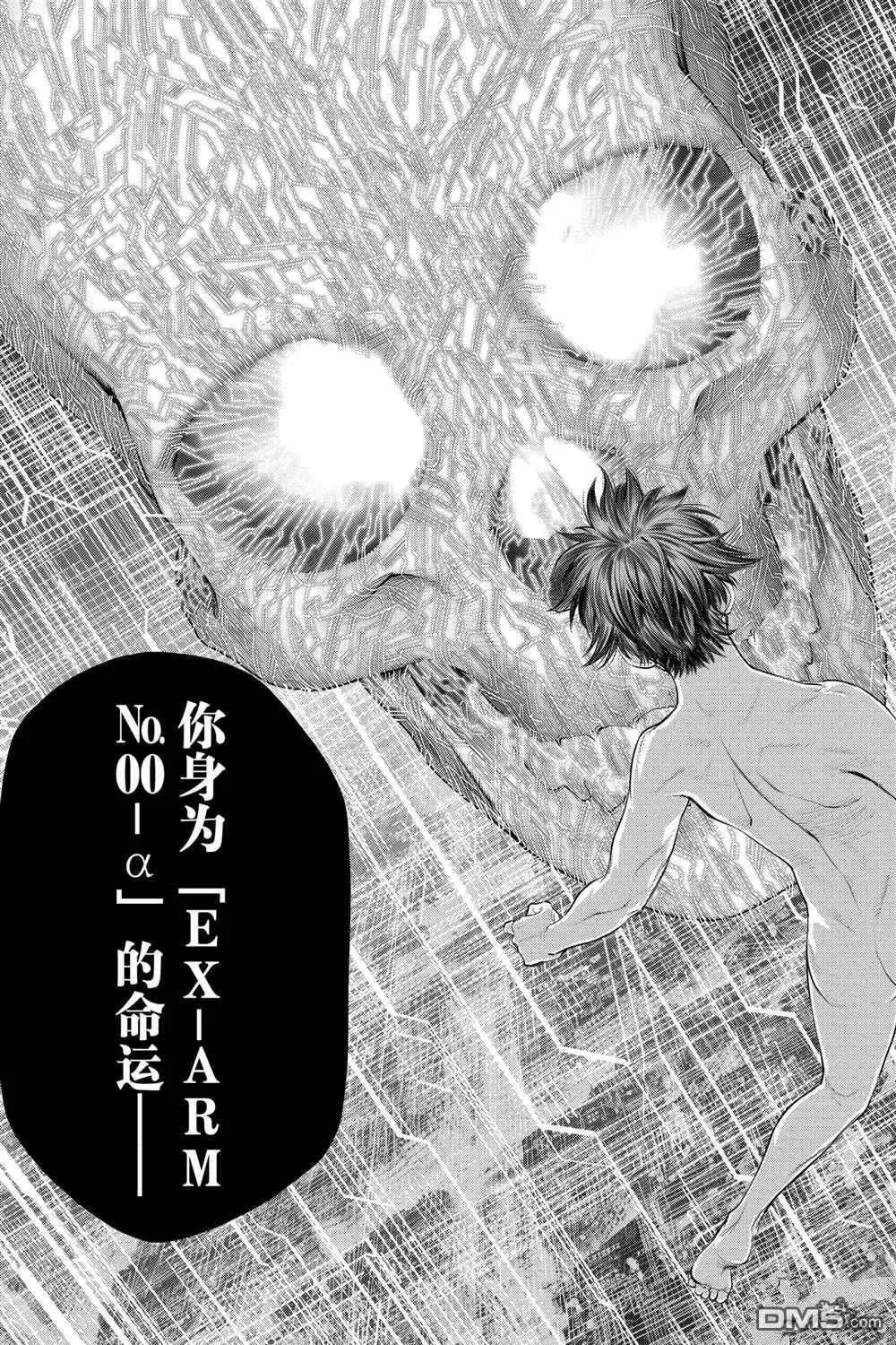 第49话 第28页