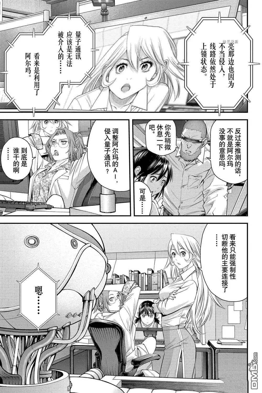 第49话 第32页
