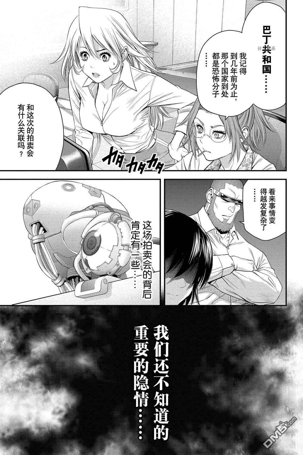 第49话 第34页