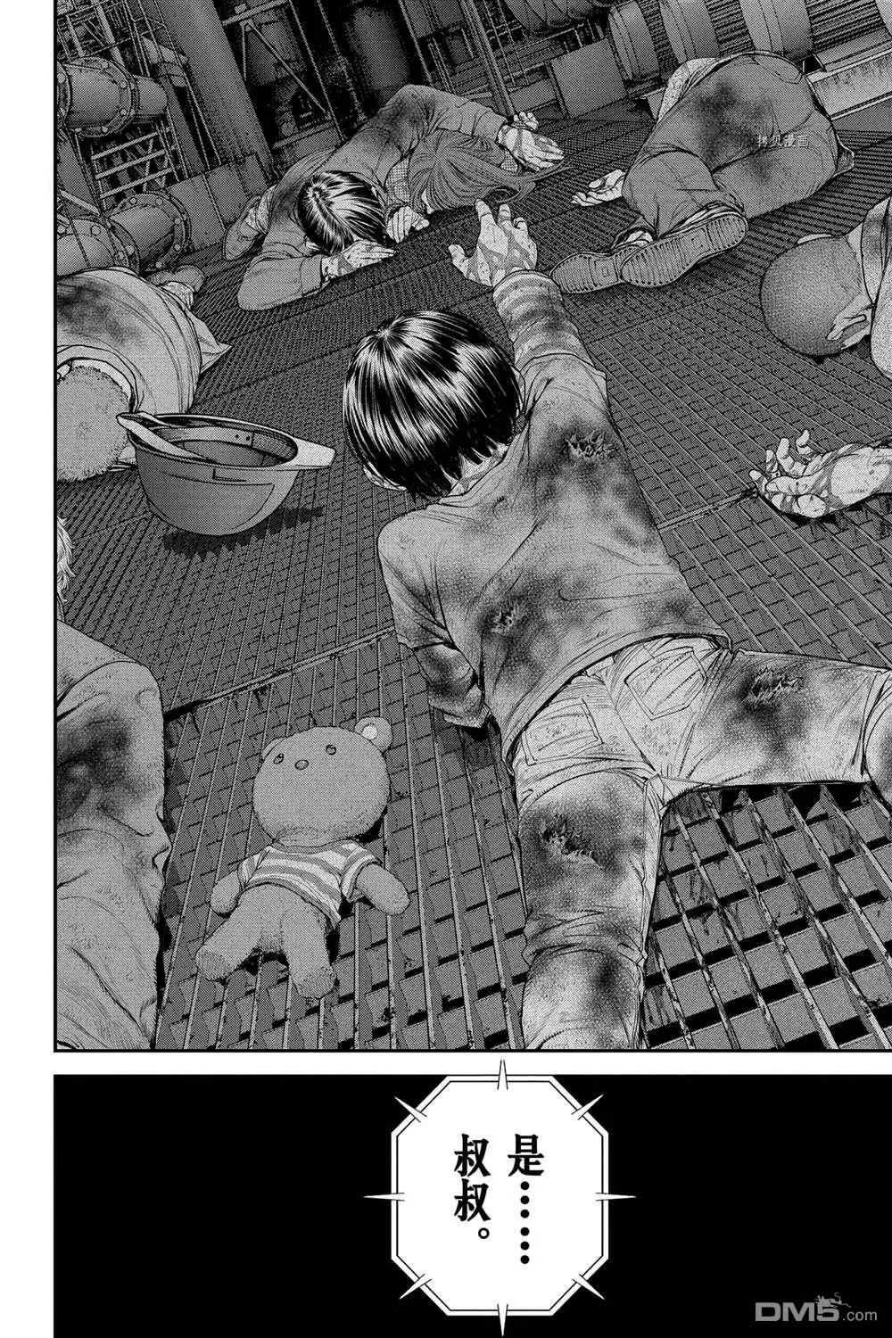 第49话 第37页