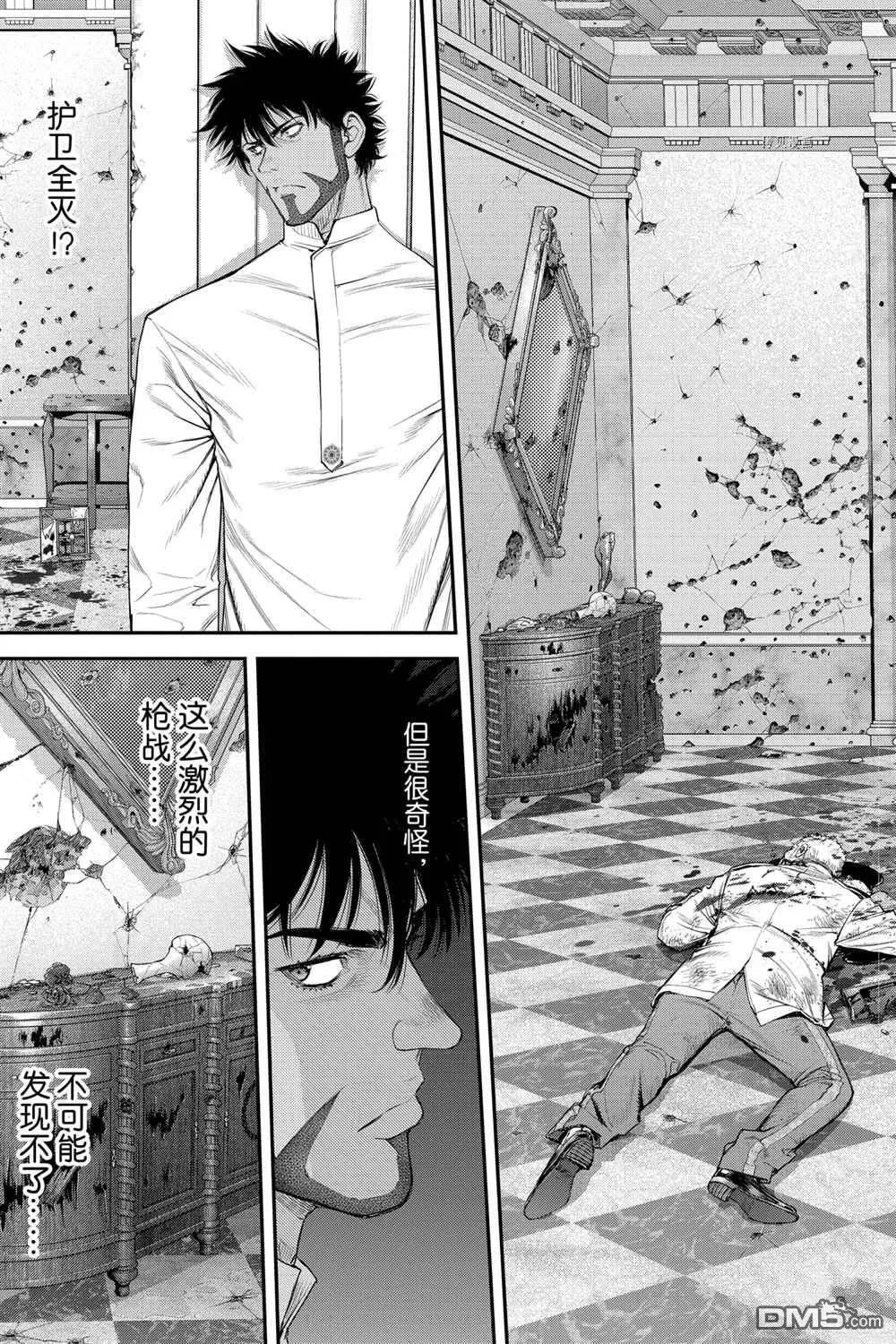 第51话 第3页