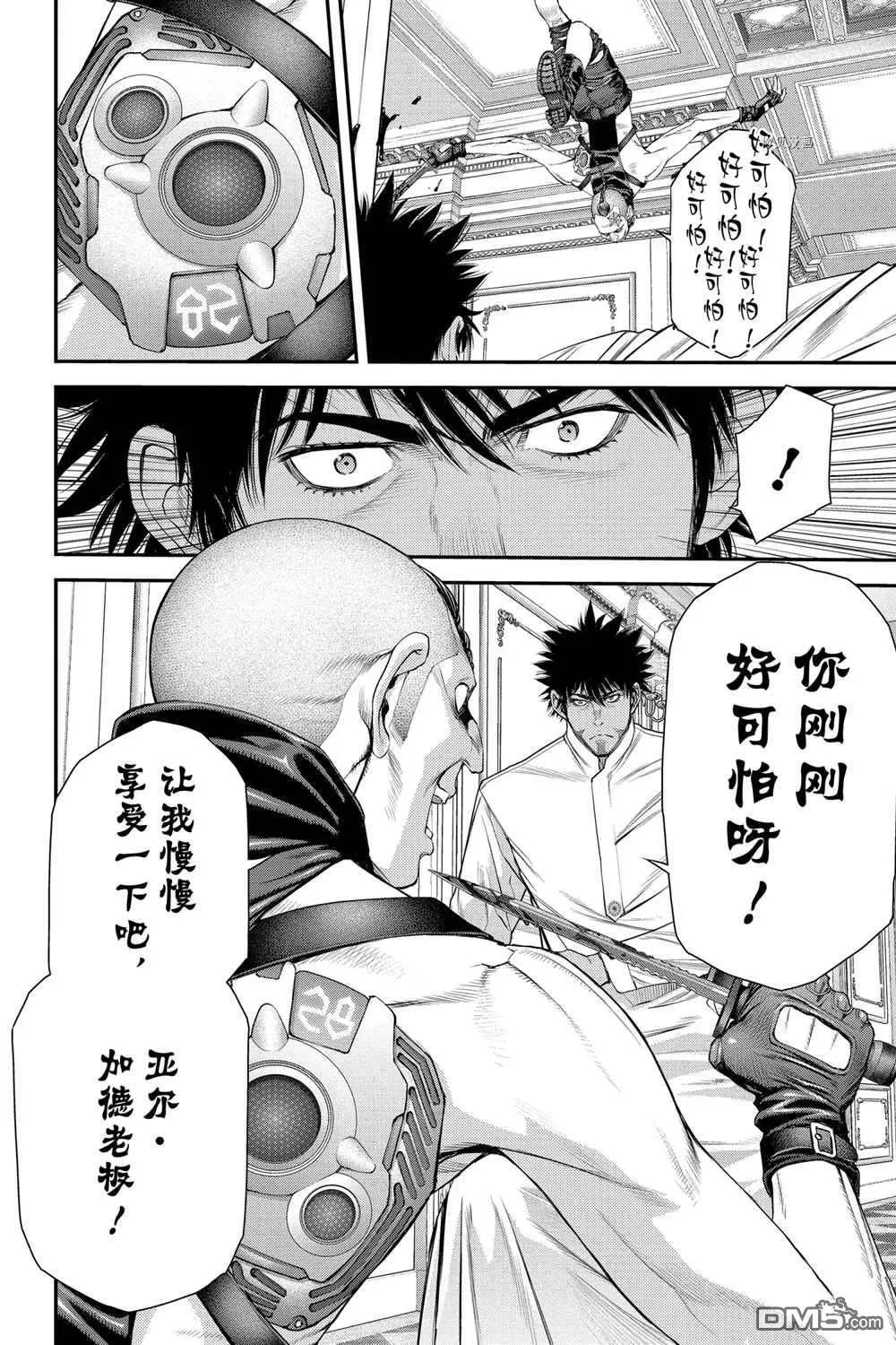 第51话 第6页