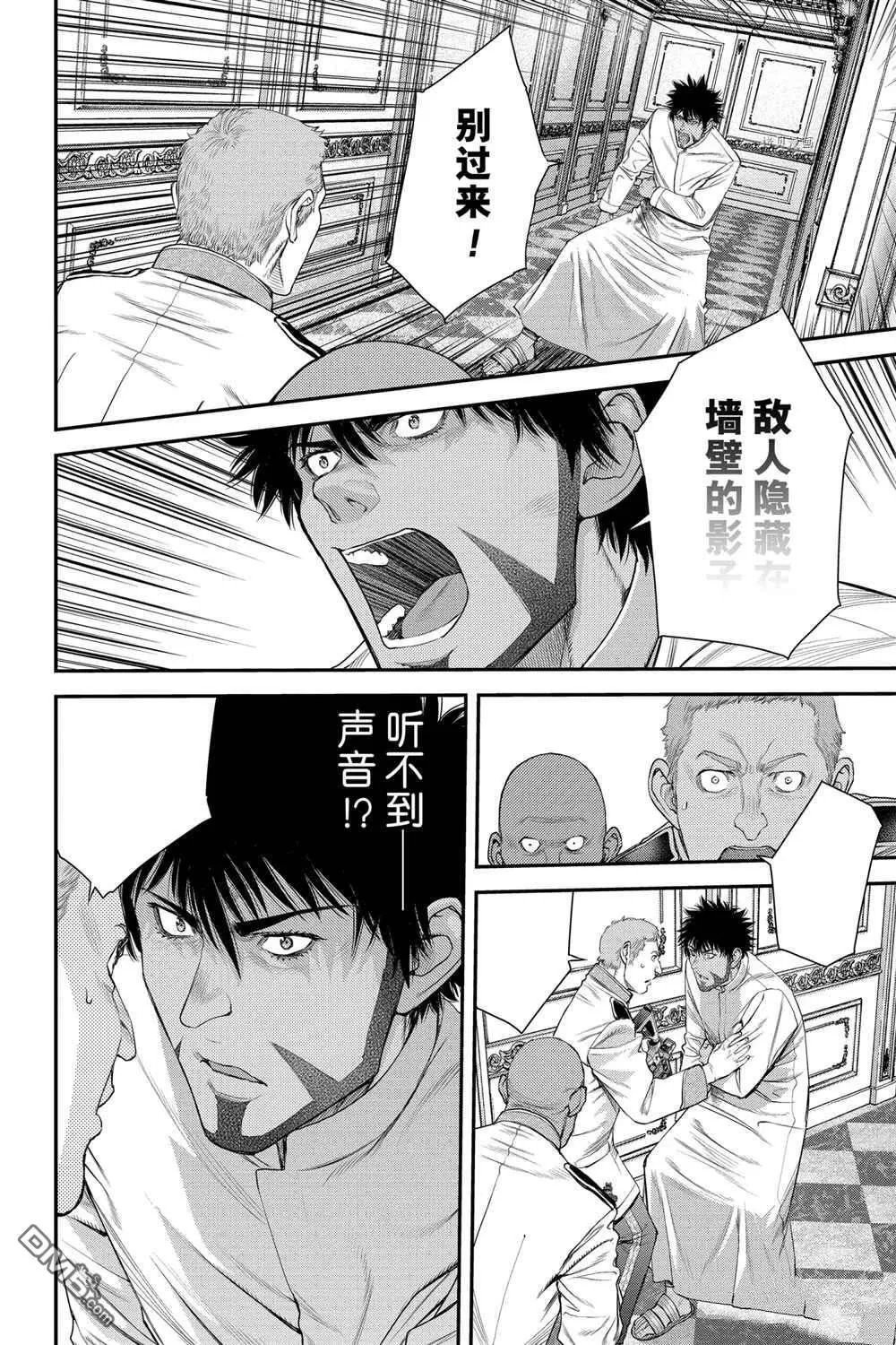 第51话 第8页
