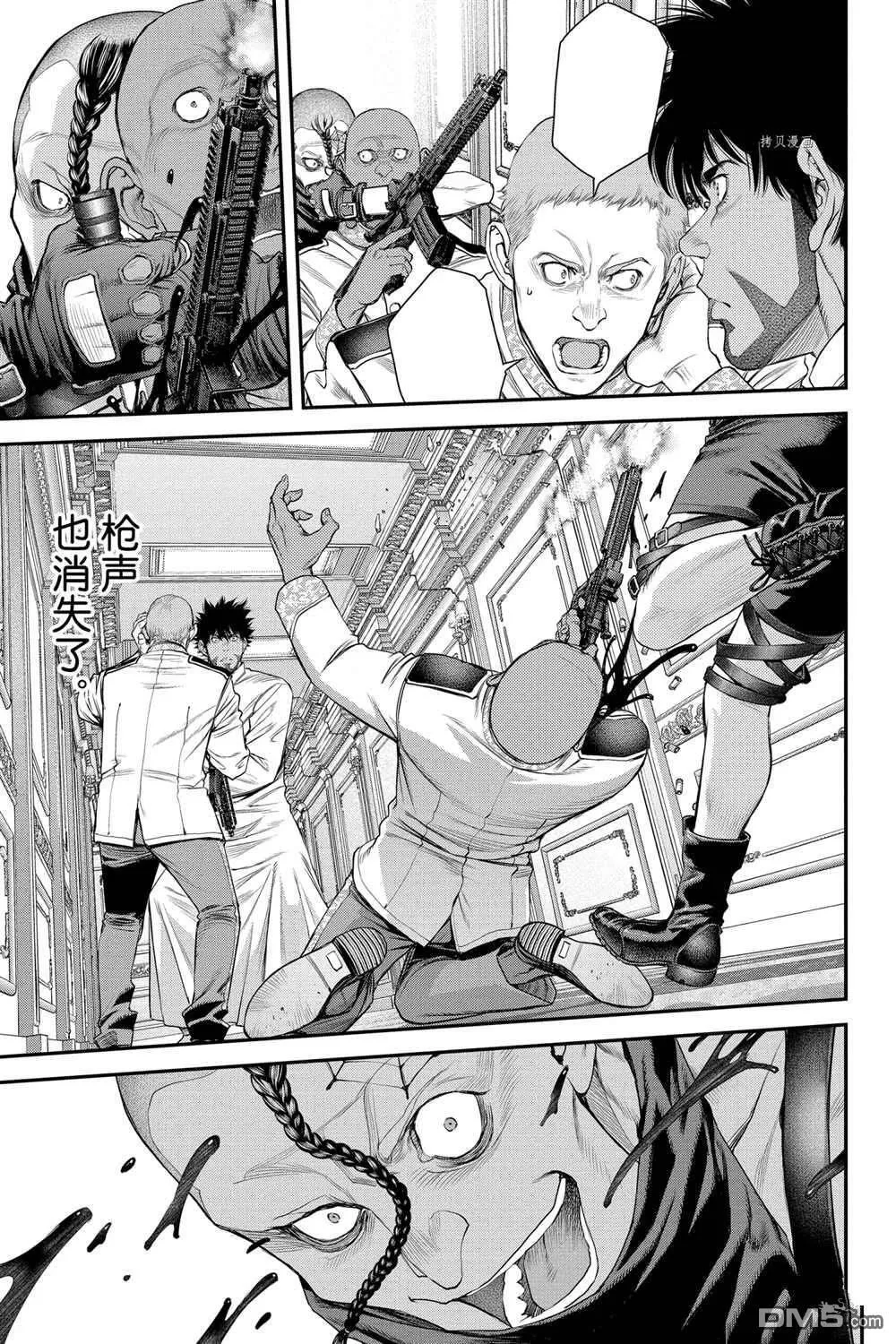 第51话 第9页