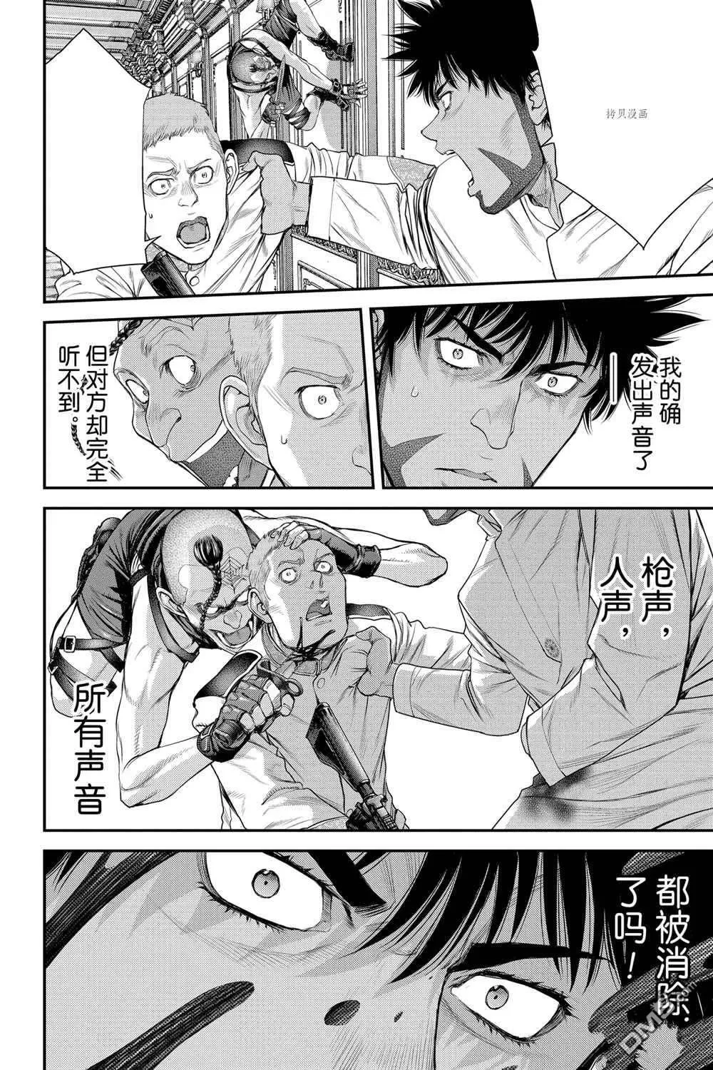 第51话 第10页