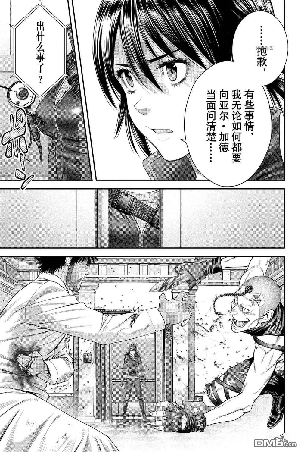 第51话 第15页