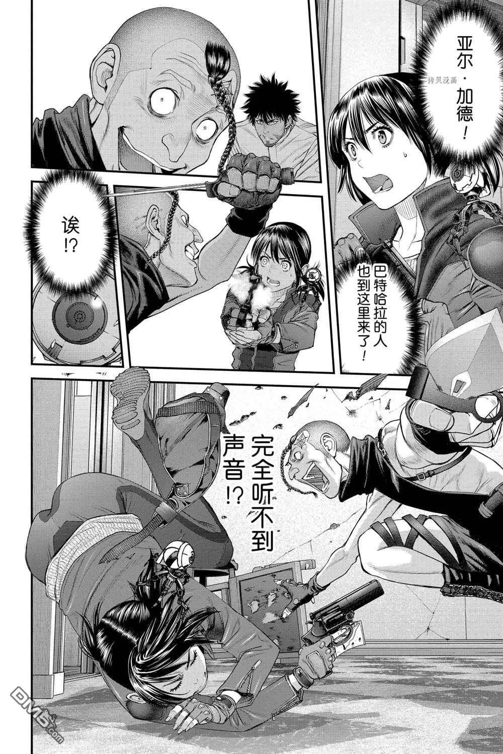 第51话 第16页