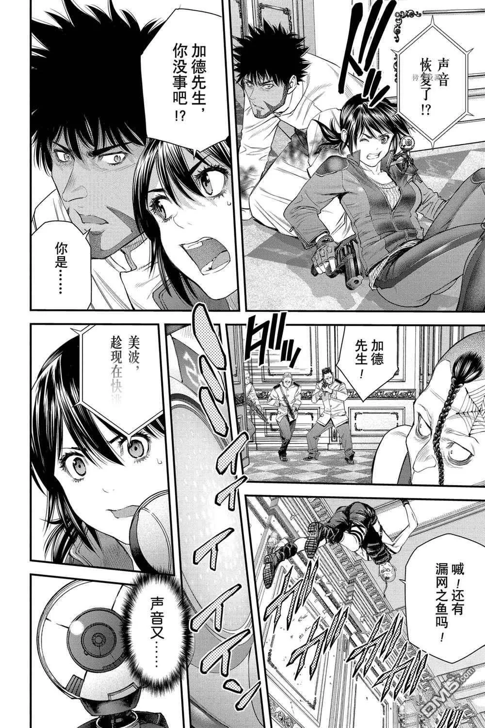 第51话 第18页