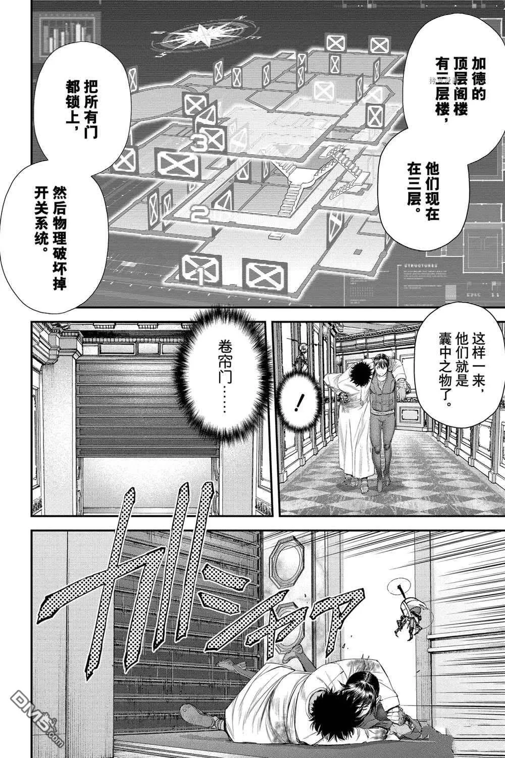 第51话 第20页