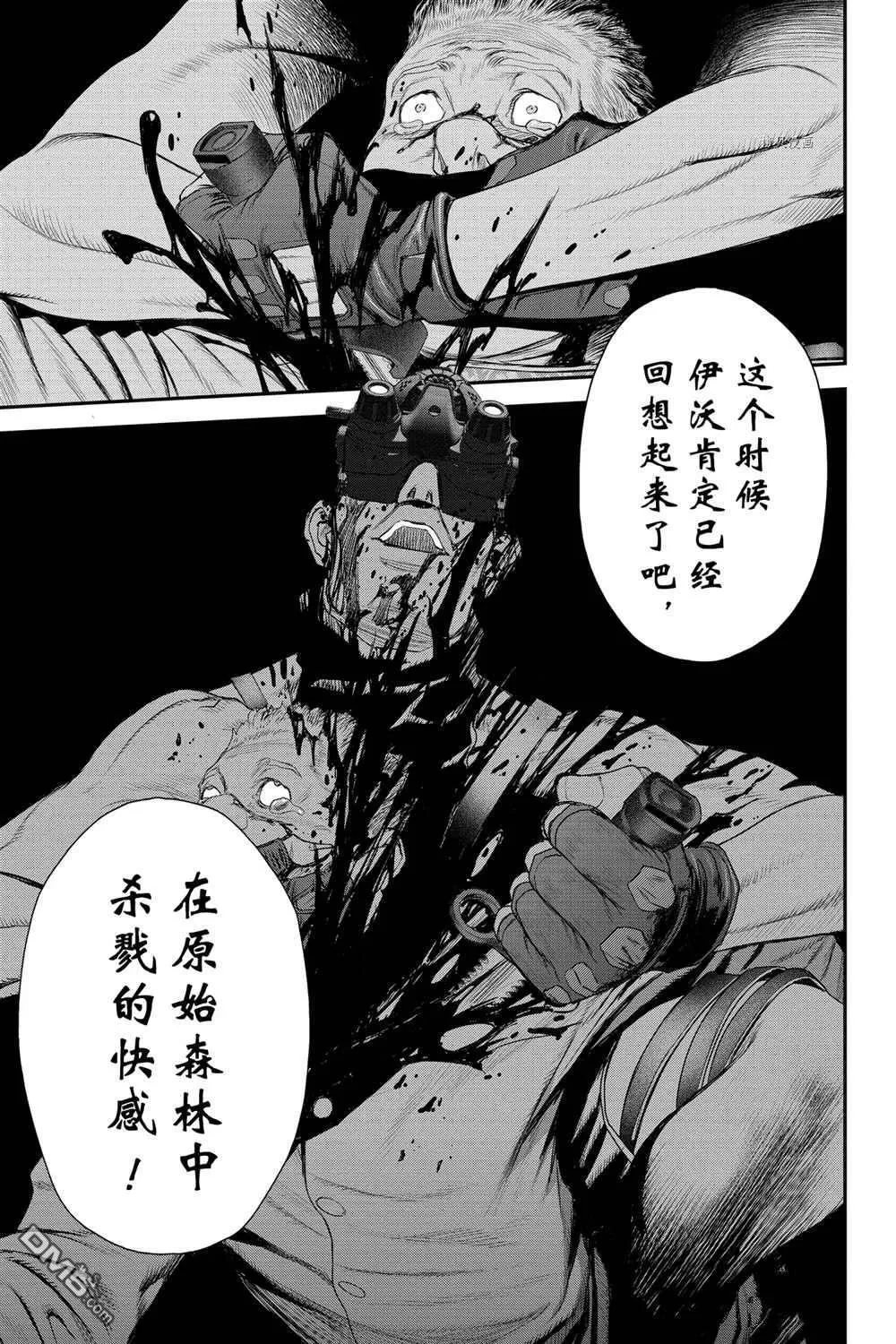 第51话 第25页