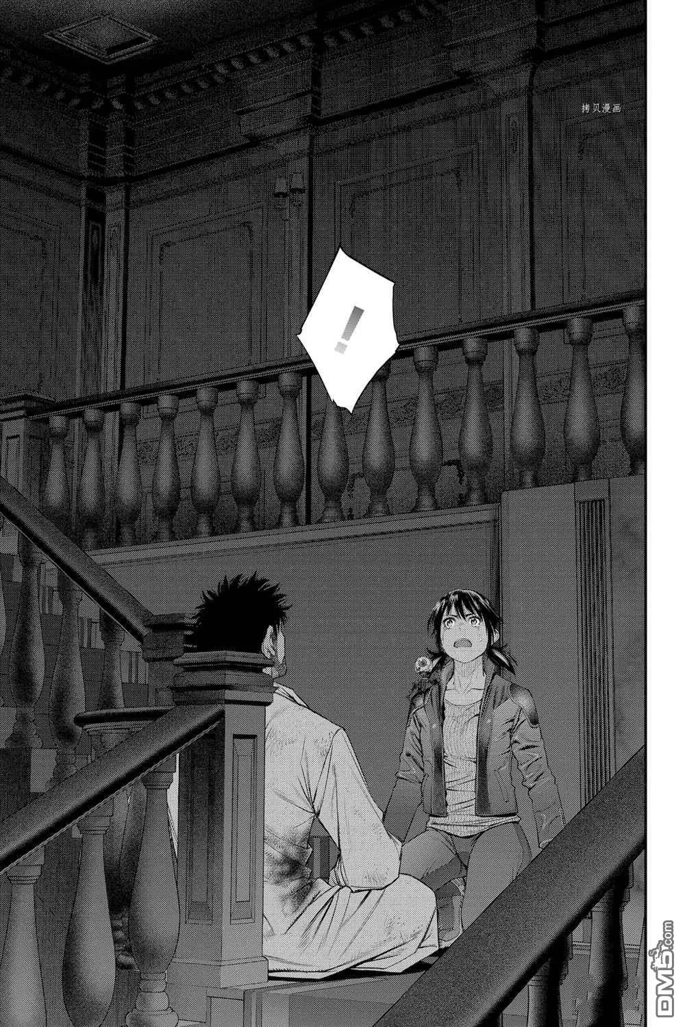 第52话 第13页