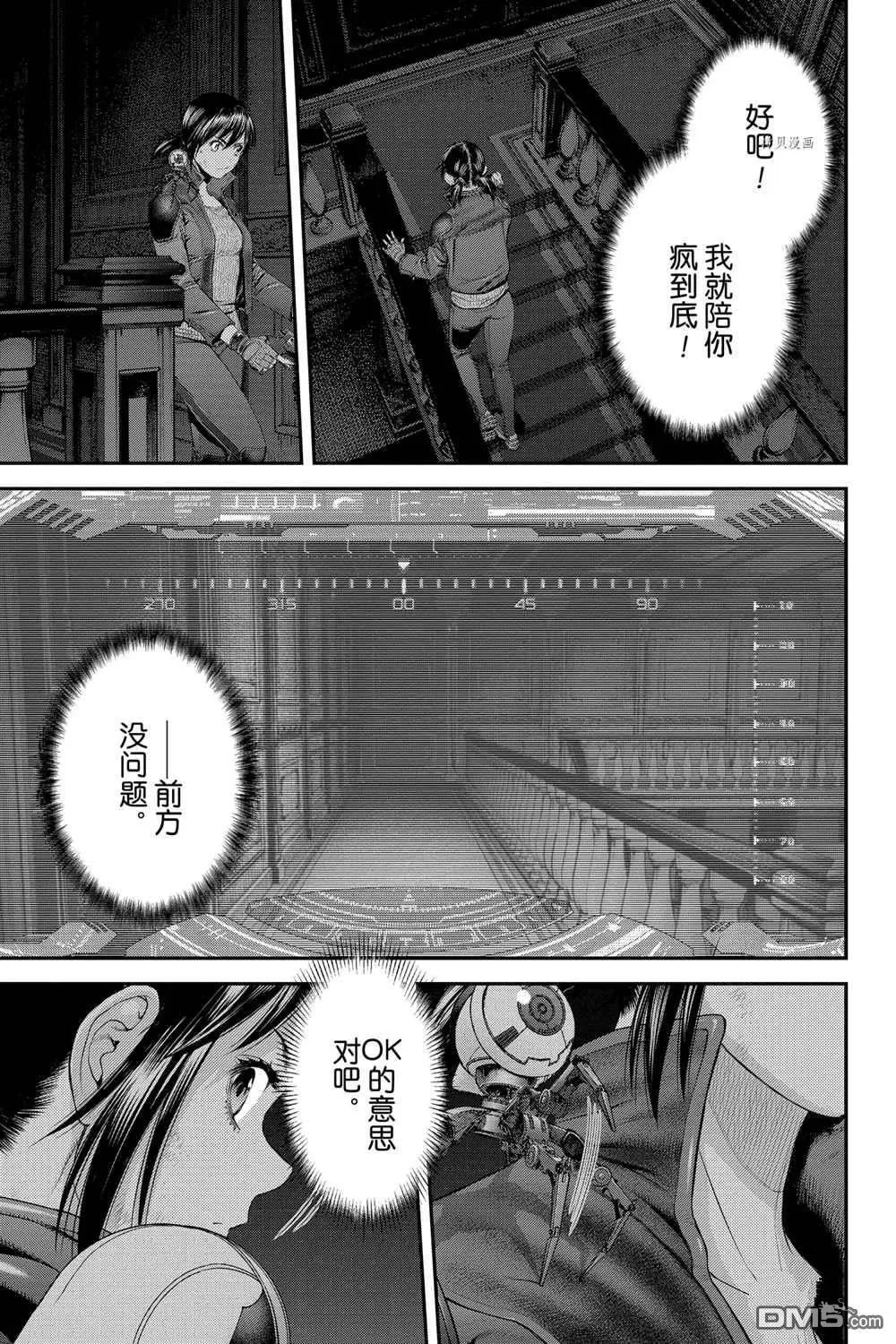 第52话 第17页