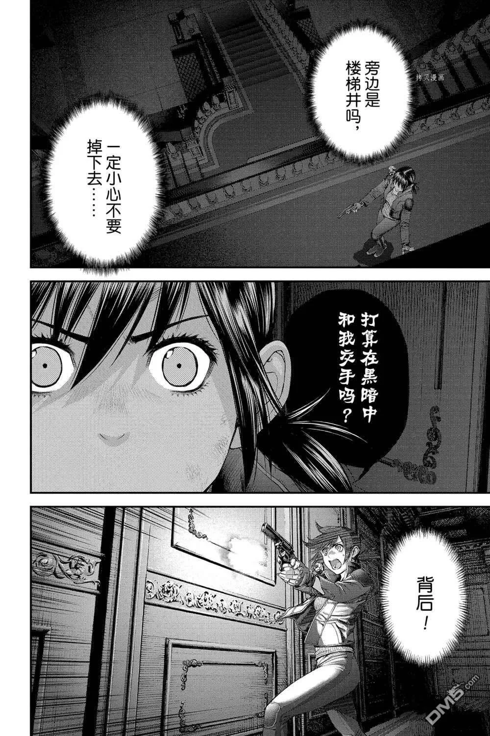 第52话 第18页