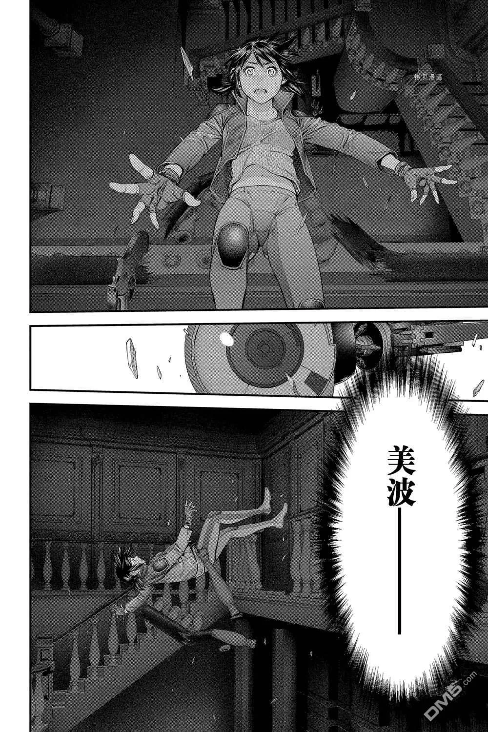第52话 第26页