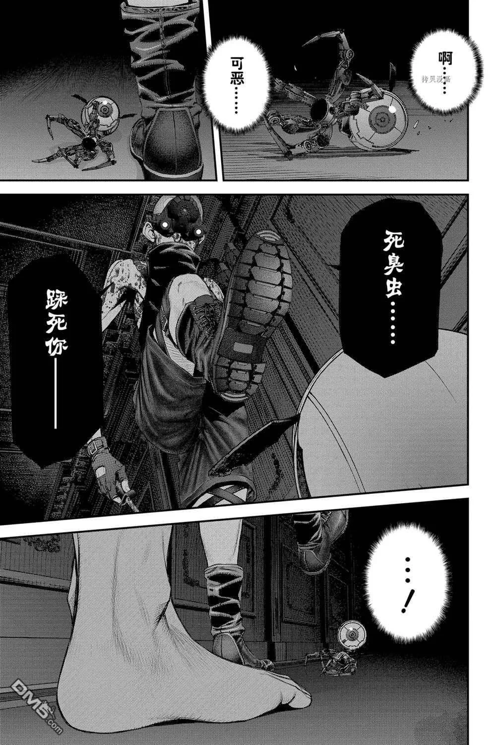 第52话 第27页