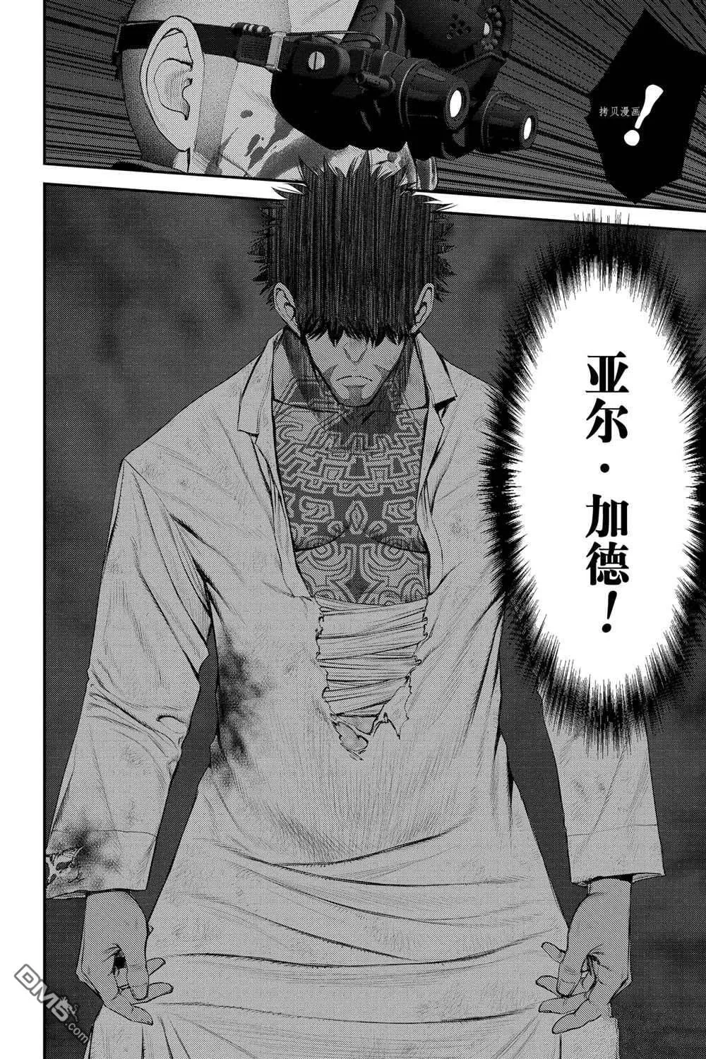 第52话 第28页