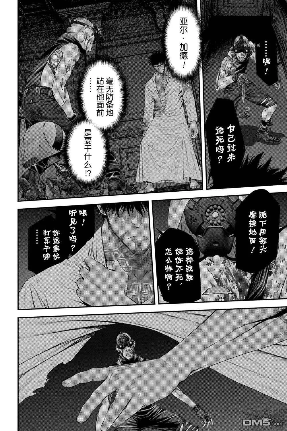 第52话 第30页