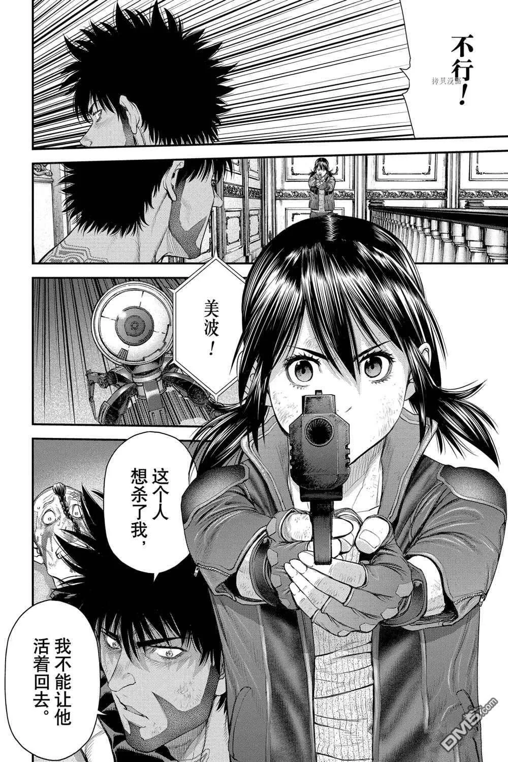 第53话 第18页