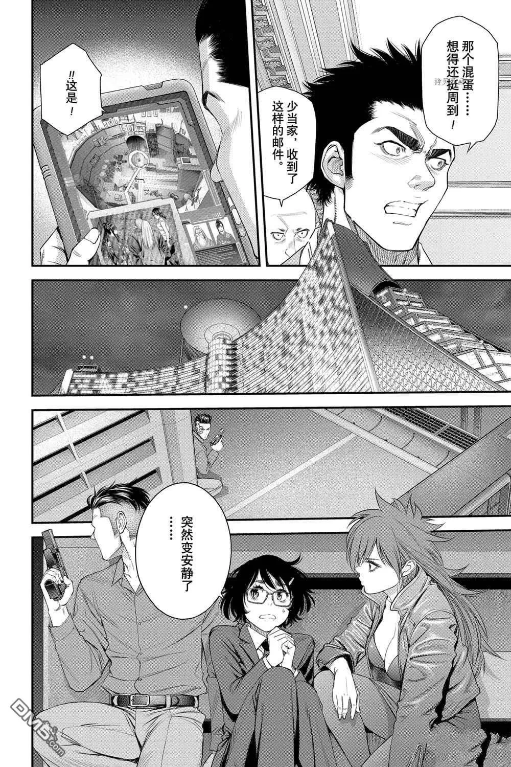 第54话 第2页
