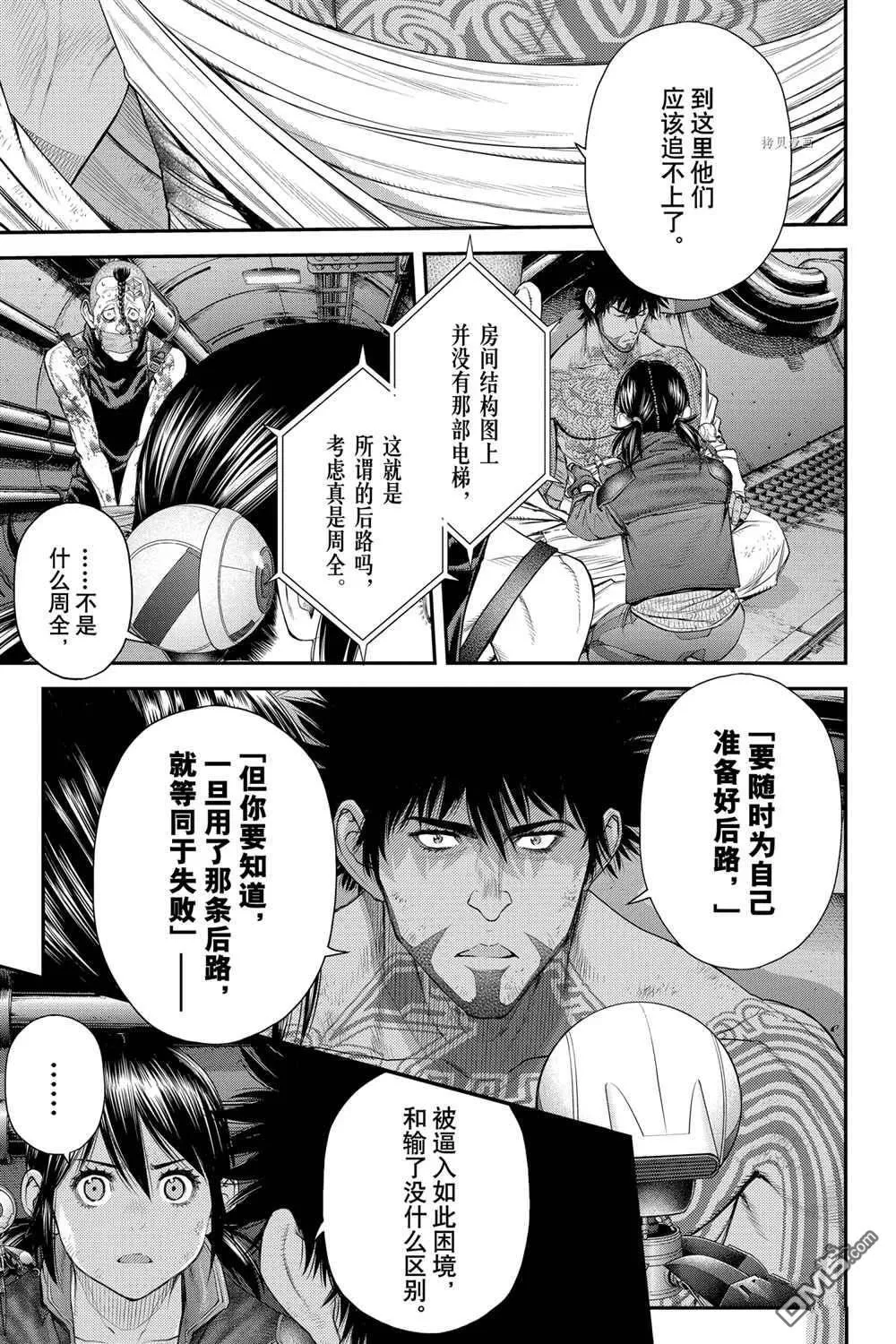 第54话 第5页