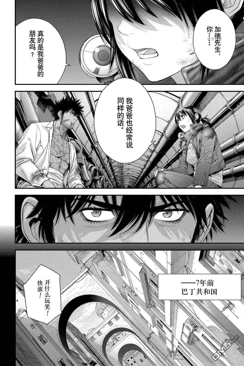 第54话 第6页