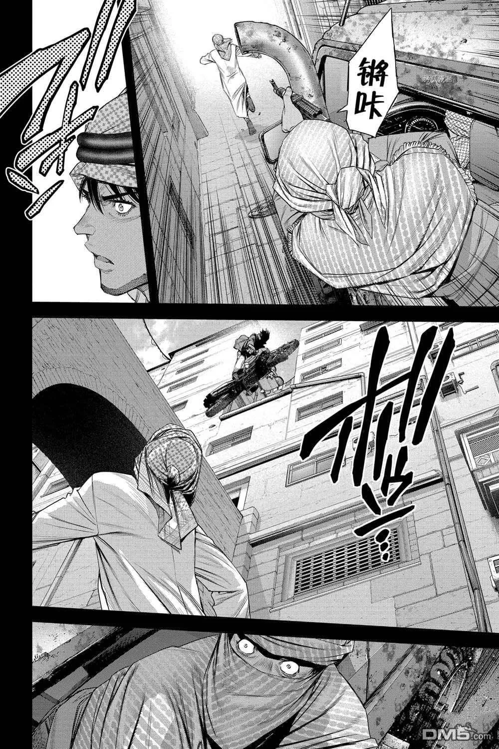 第54话 第8页