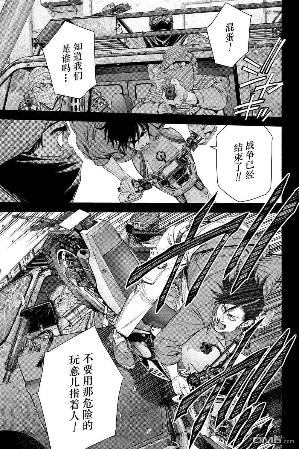 第54话 第11页