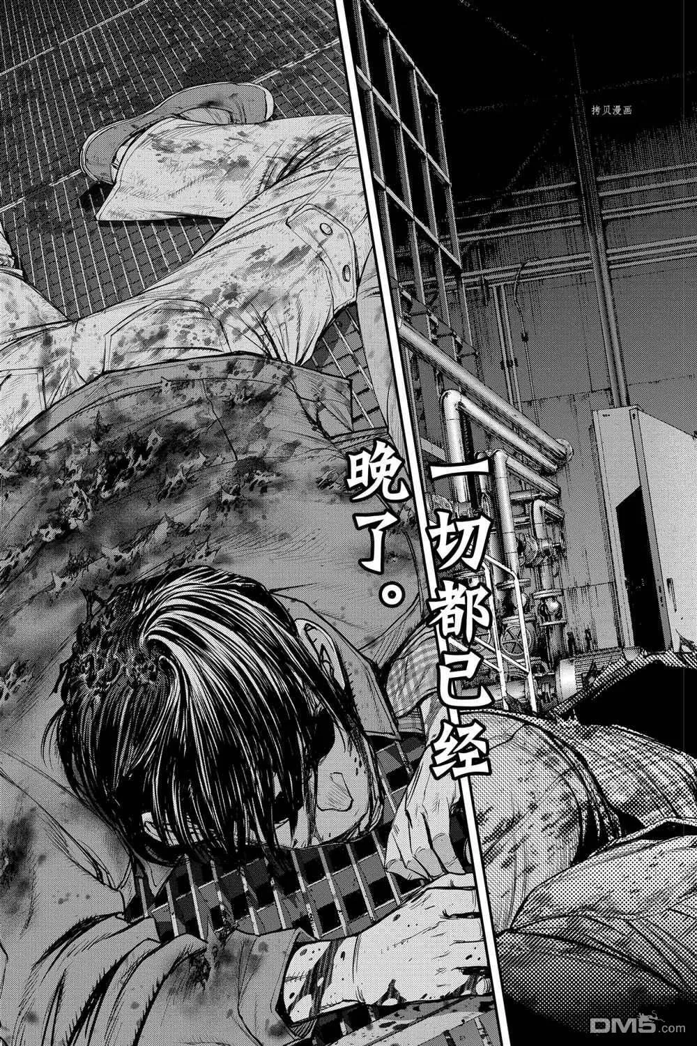 第54话 第17页