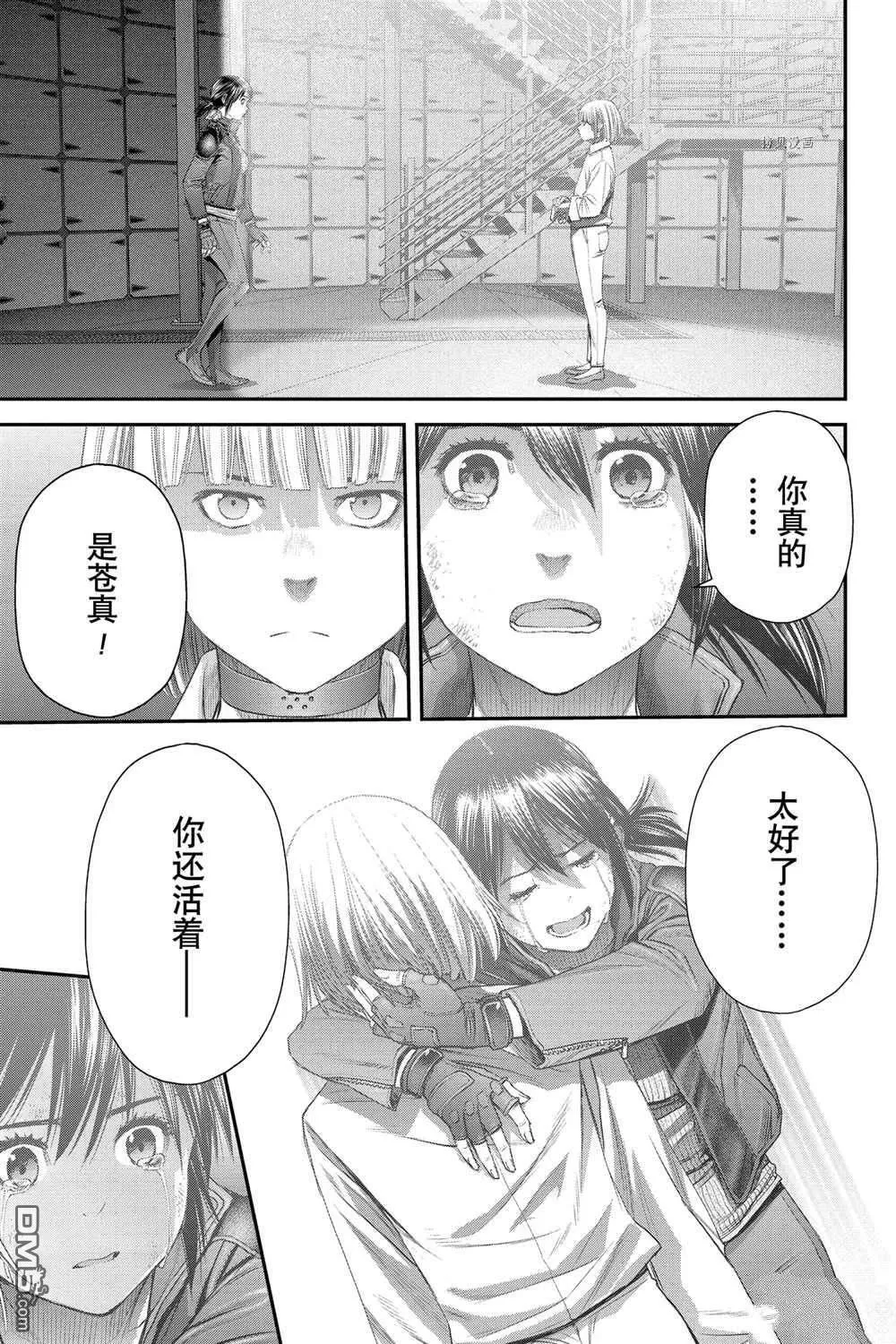 第54话 第21页