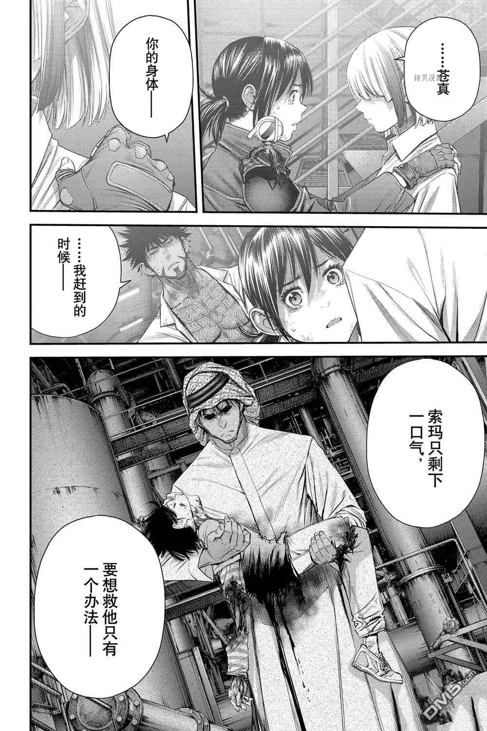 第54话 第22页