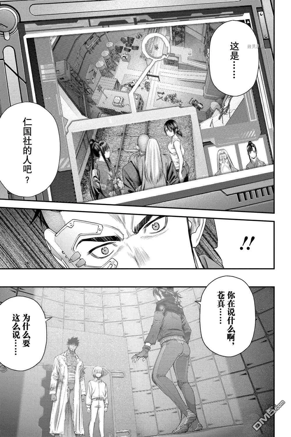 第54话 第25页