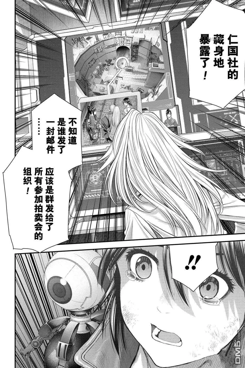 第54话 第28页