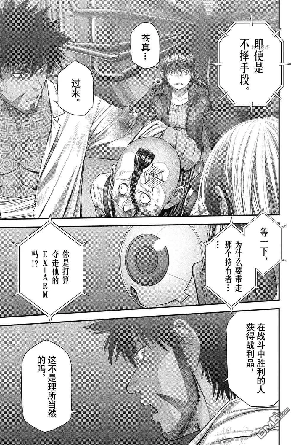 第55话 第5页