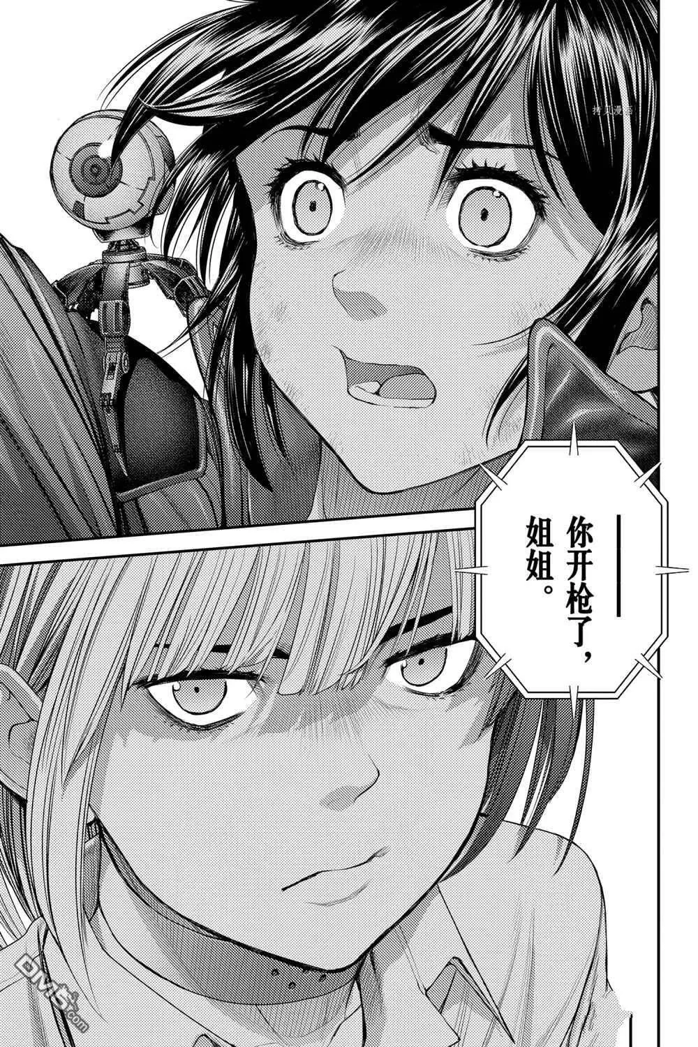 第55话 第17页