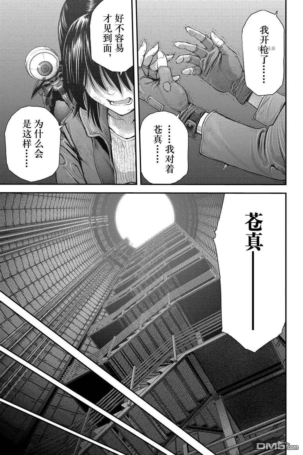 第55话 第19页