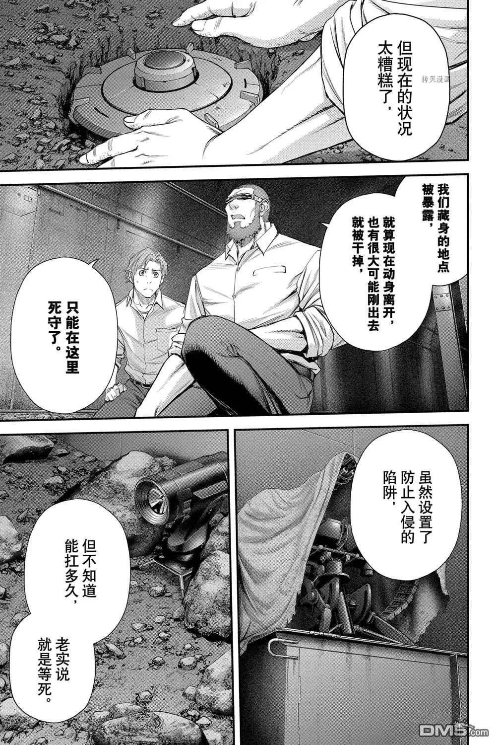 第55话 第21页