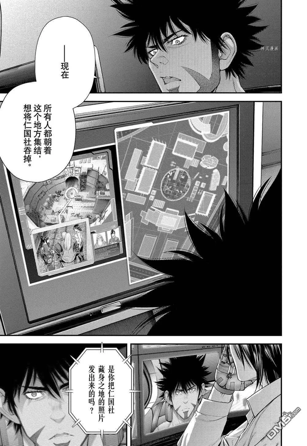 第56话 第10页