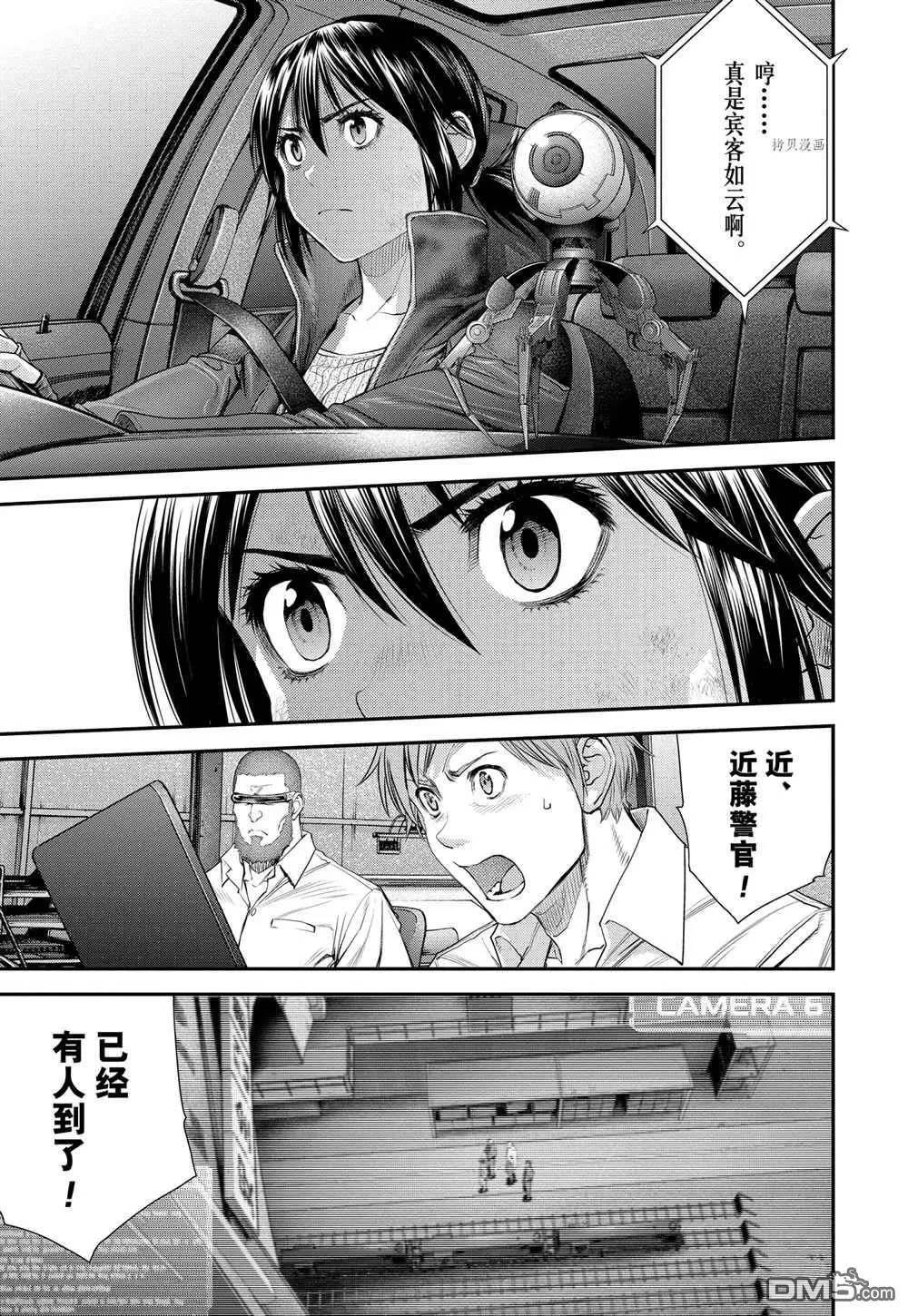 第56话 第14页