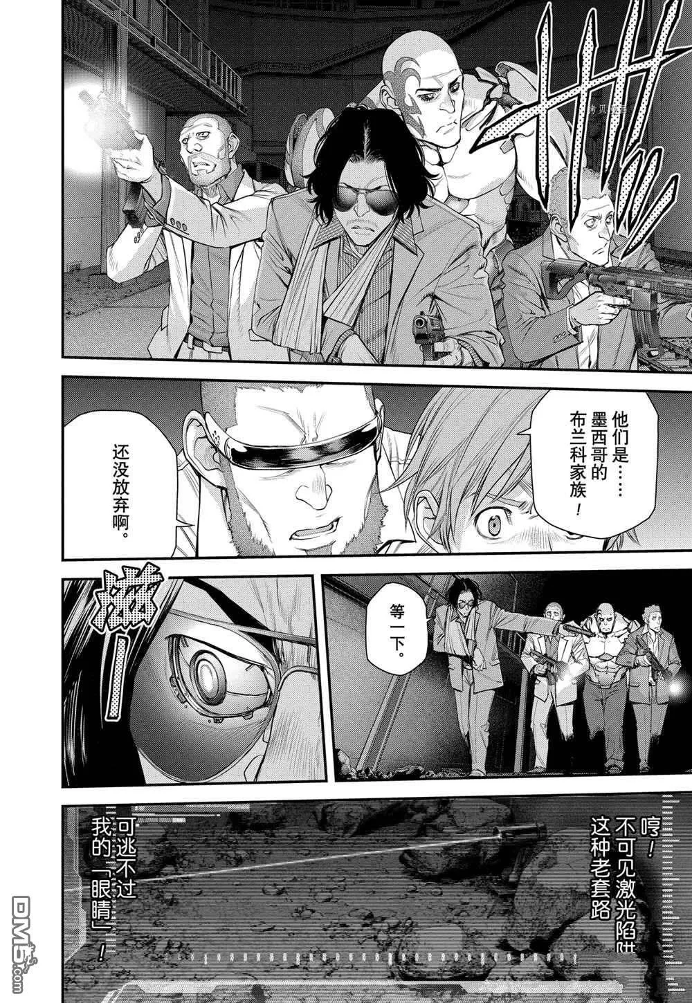 第56话 第15页